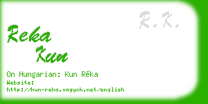 reka kun business card